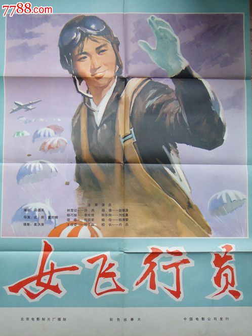 做个塔斯库勒姆学院成绩单